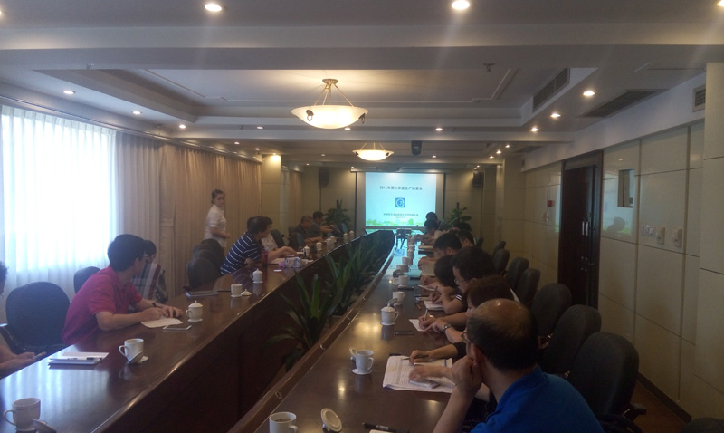 公司召開上半年生產(chǎn)經(jīng)營會