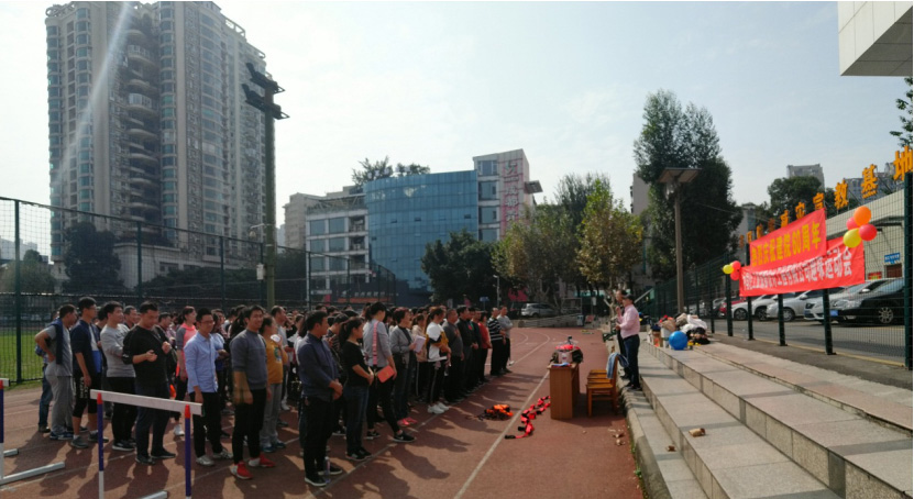 公司成功舉辦第四屆職工冬季趣味運(yùn)動會