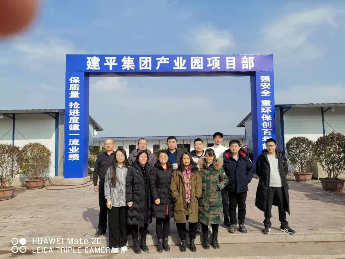 情系“小平故里”——廣安建平集團(tuán)產(chǎn)業(yè)園總體規(guī)劃方案現(xiàn)場(chǎng)設(shè)計(jì)完成