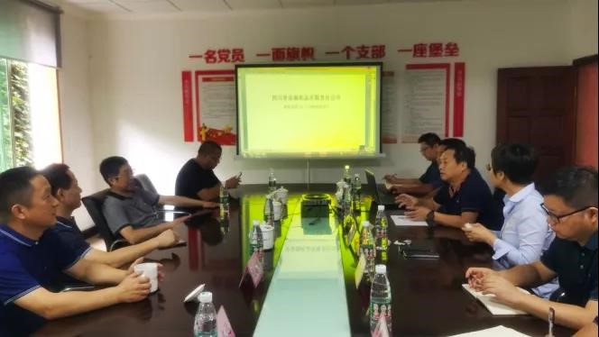 強化管理 加強對接 | 四川省金福紙品有限責(zé)任公司總承包項目調(diào)研