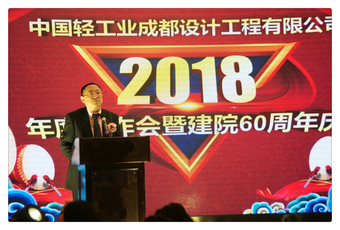 01崔總講話1.jpg 01崔總講話1.jpg