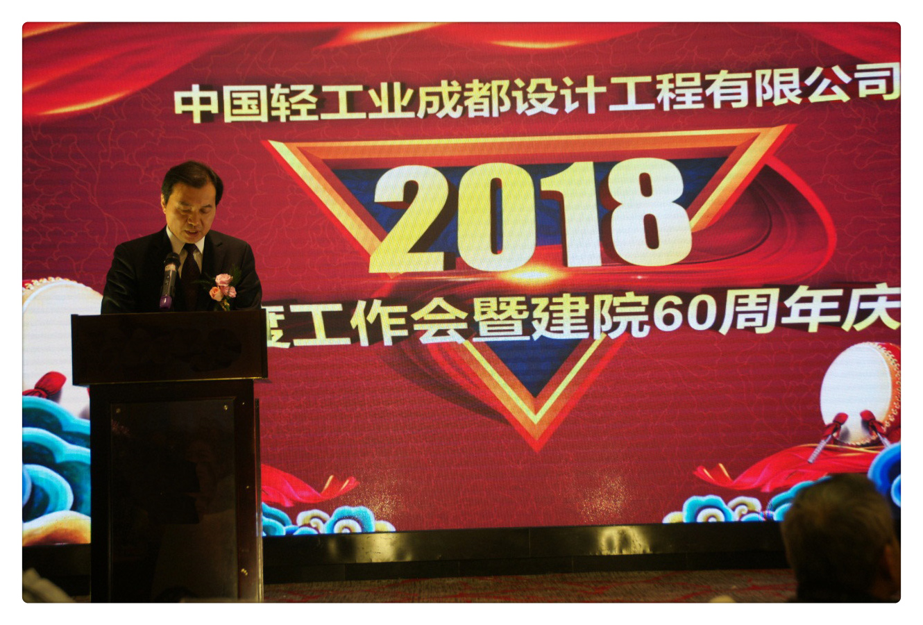 02王總講話.jpg 02王總講話.jpg