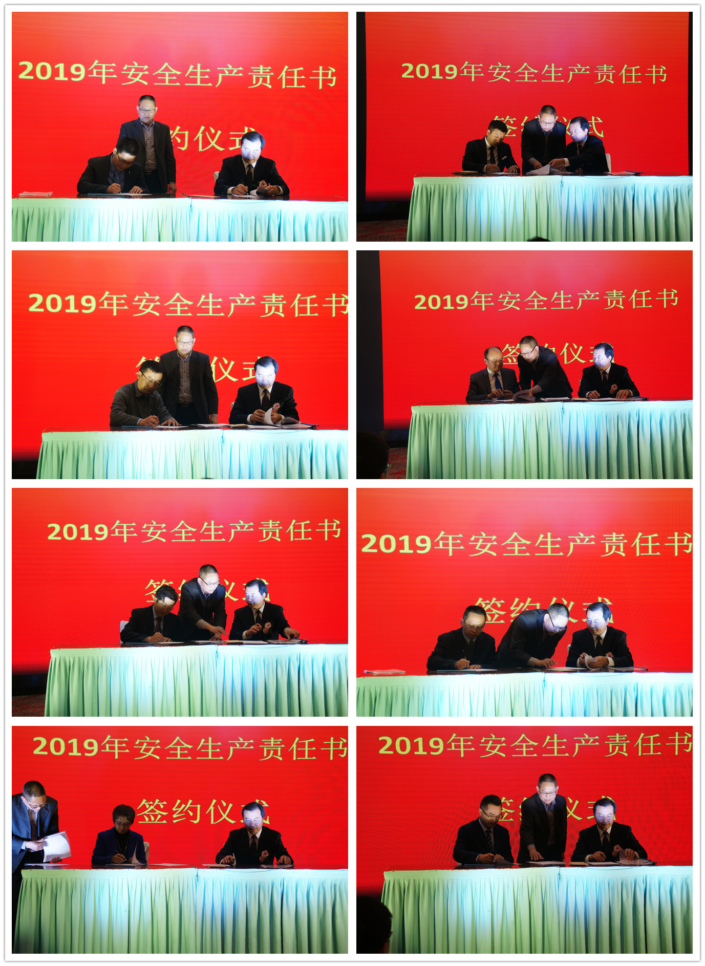 04安全責(zé)任書(shū).jpg 04安全責(zé)任書(shū).jpg