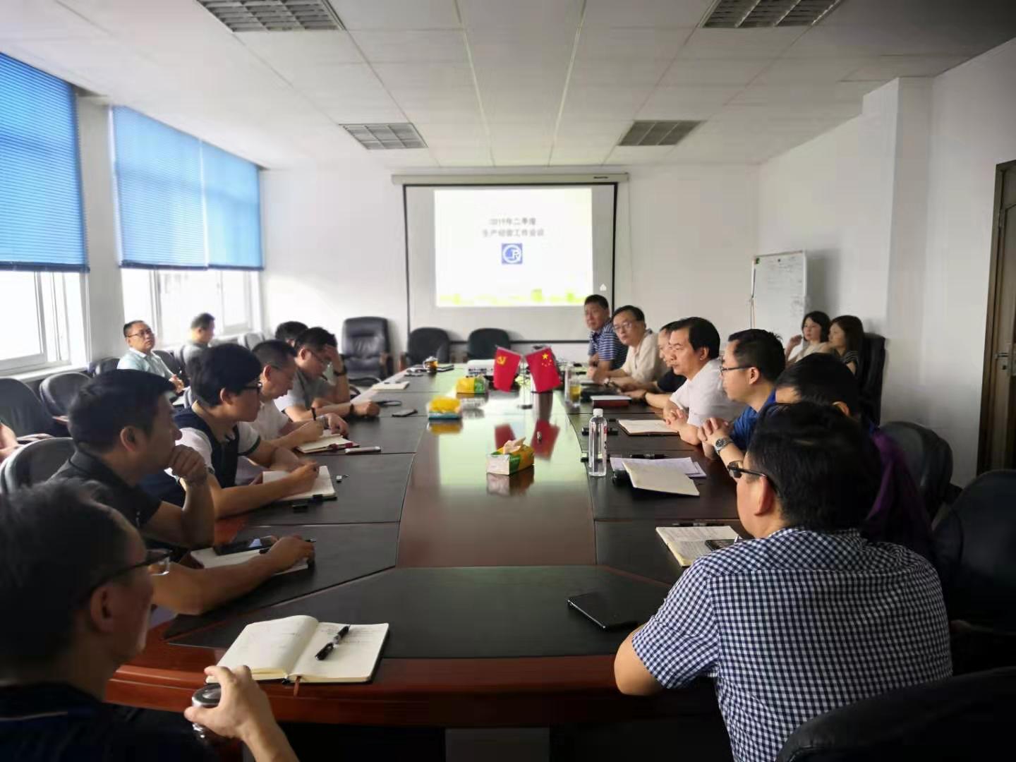 2019上半年生產(chǎn)經(jīng)營(yíng)會(huì).jpg 2019上半年生產(chǎn)經(jīng)營(yíng)會(huì).jpg