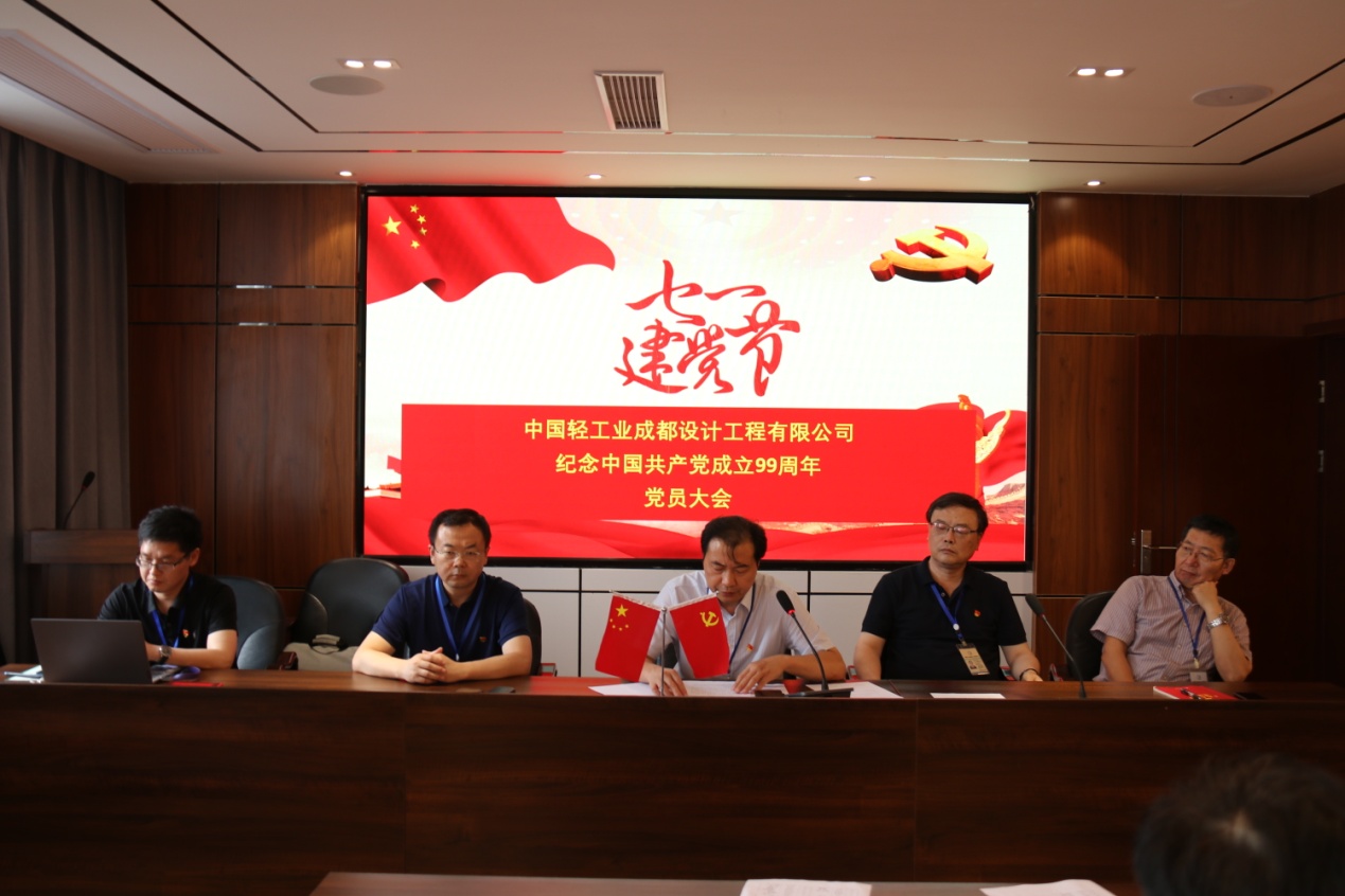 七一黨員大會(huì)01.jpg 七一黨員大會(huì)01.jpg