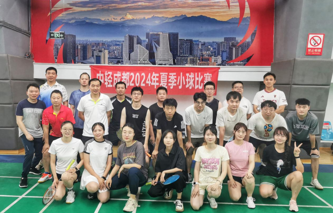 夏日炎炎，激情飛揚 | 公司羽毛球團(tuán)體賽成功舉辦