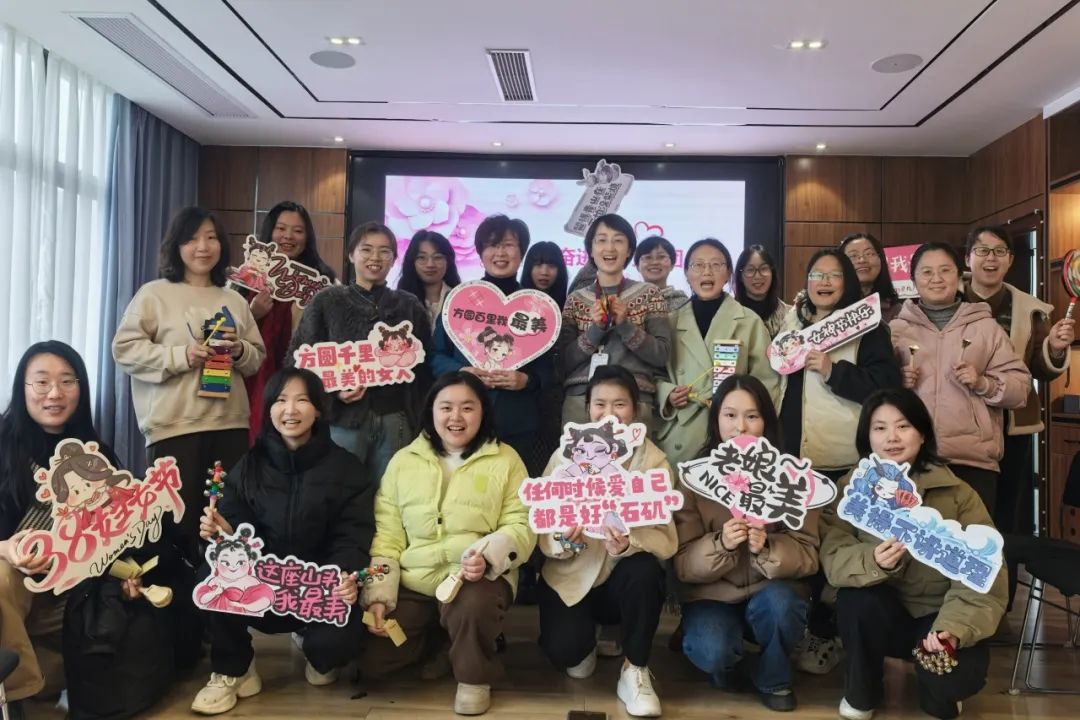 “輕”裝奮進(jìn)·聚力成團(tuán) | 鼓圈音樂會助力女職工心理健康