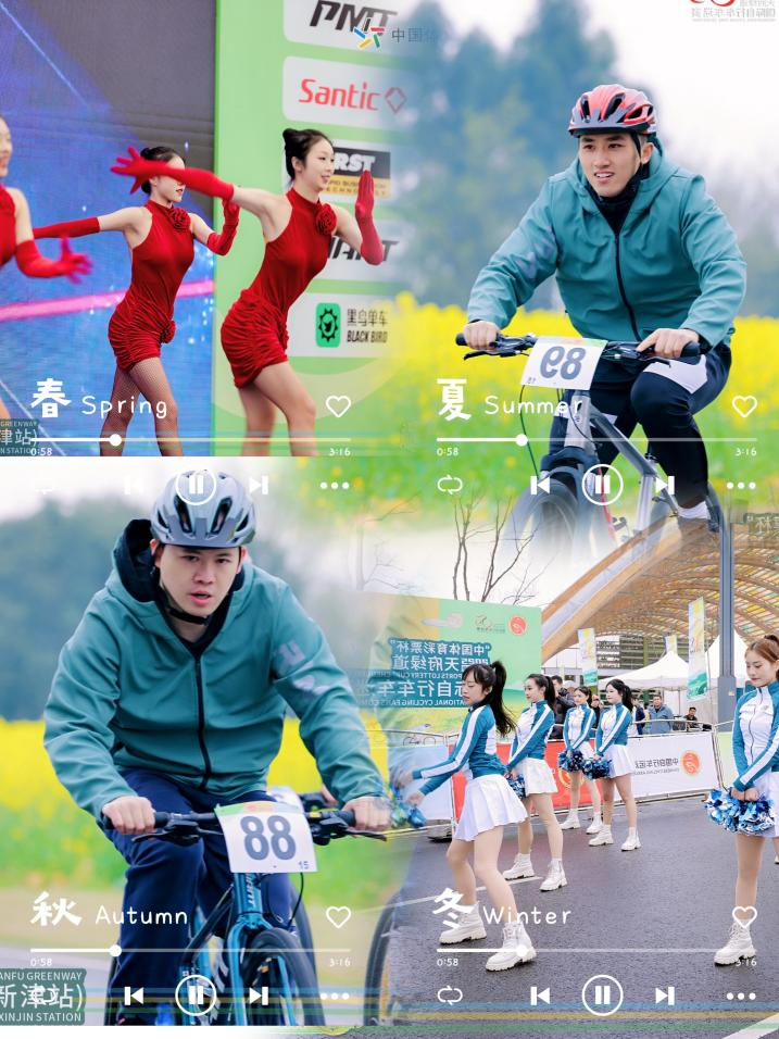 春日競速，騎樂無窮 | 中國海誠成都公司 閃耀天府綠道國際自行車車迷賽